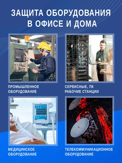 RUCELF ИБП бесперебойник Online 1000 ВА 900 Вт USB, 900 Вт, фото 2