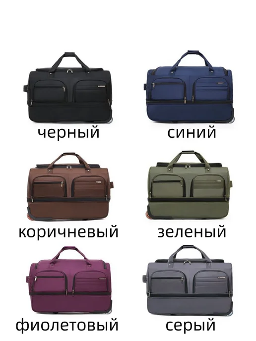ИП Шэнь сумка дорожная ручная кладь на колесах 50*36*29+10см, 50x36x29, фото 4