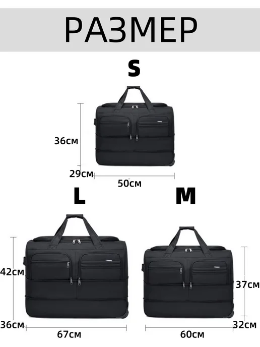 ИП Шэнь сумка дорожная ручная кладь на колесах 50*36*29+10см, 50x36x29, фото 5