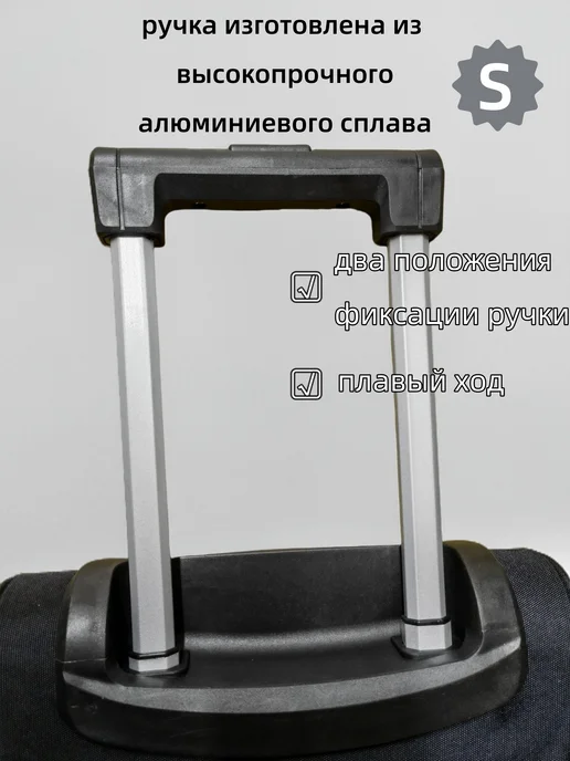 ИП Шэнь сумка дорожная ручная кладь на колесах 50*36*29+10см, 50x36x29, фото 7