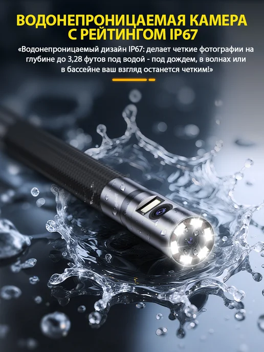 ANCEL AN302 6,5 мм двунаправленный артикуляционный эндоскоп, черный, фото 6
