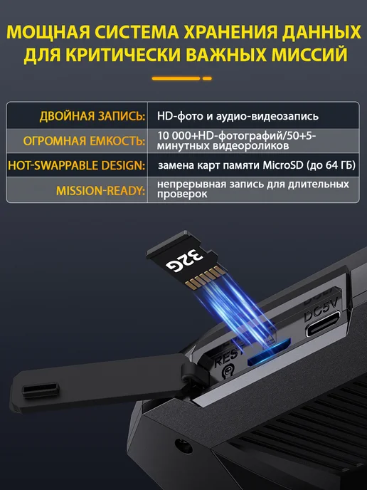 ANCEL AN302 6,5 мм двунаправленный артикуляционный эндоскоп, черный, фото 7