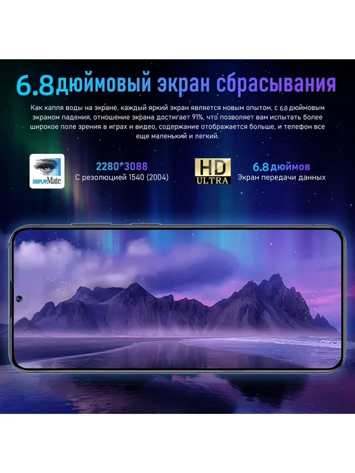 Смартфон YFQTXLW M6 Pro 12/512 ГБ, фиолетовый, фото 3