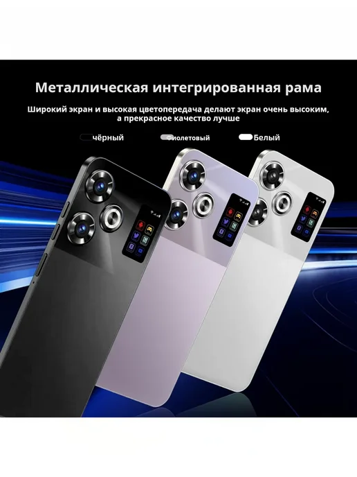 Смартфон YFQTXLW M6 Pro 12/512 ГБ, фиолетовый, фото 4