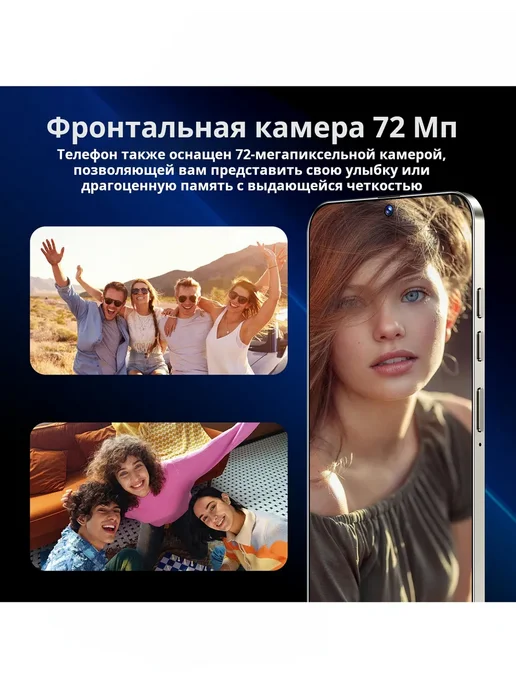 Смартфон YFQTXLW M6 Pro 12/512 ГБ, фиолетовый, фото 6