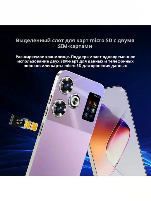 Смартфон YFQTXLW M6 Pro 12/512 ГБ, фиолетовый, фото 8