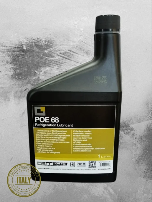 Errecom Масло компрессорное синтетическое POE 68 1л, 1 л, фото 2