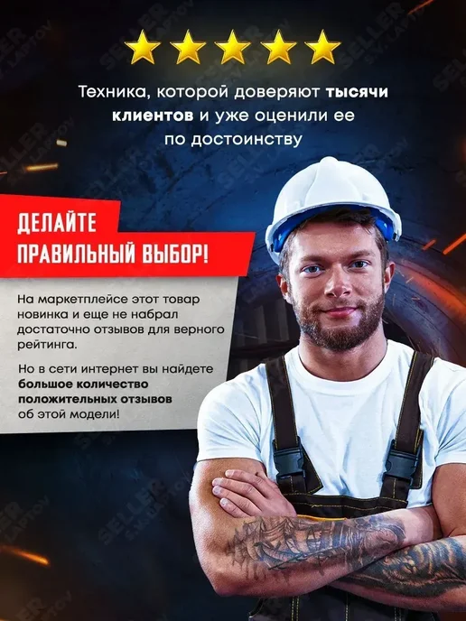 DENZEL Проволока для сварки без газа 0.8 мм 5.0 кг, 97546, 5 кг, фото 2
