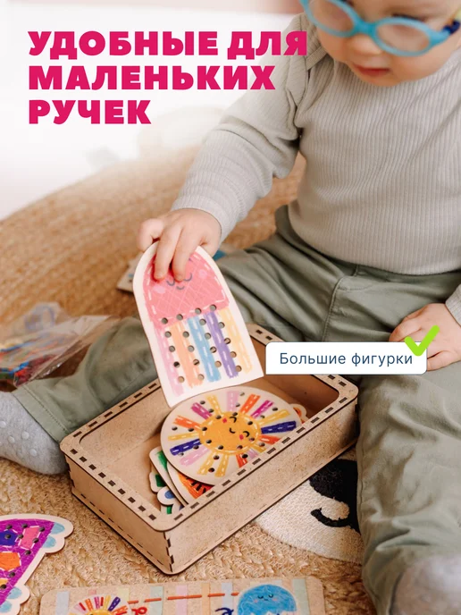 bizitoys Шнуровка деревянная развивающая для детей, красный, фото 4
