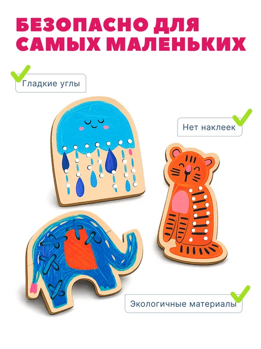 bizitoys Шнуровка деревянная развивающая для детей, красный, фото 5