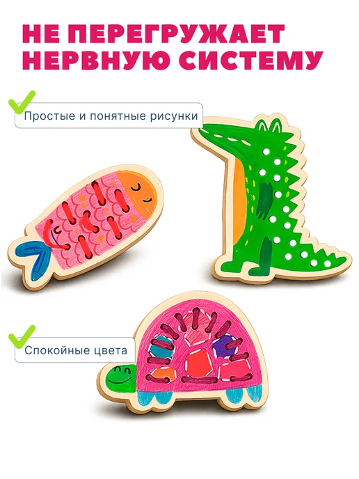 bizitoys Шнуровка деревянная развивающая для детей, красный, фото 6