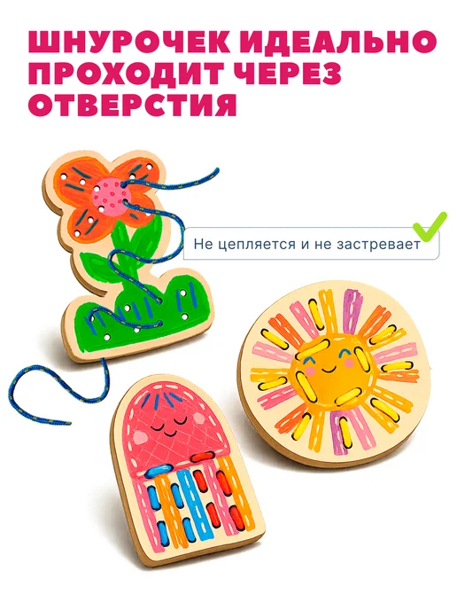 bizitoys Шнуровка деревянная развивающая для детей, красный, фото 7