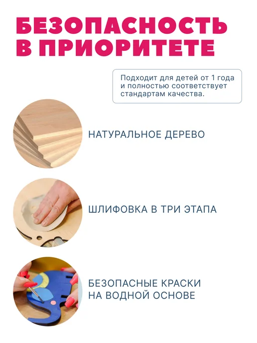 bizitoys Шнуровка деревянная развивающая для детей, красный, фото 8