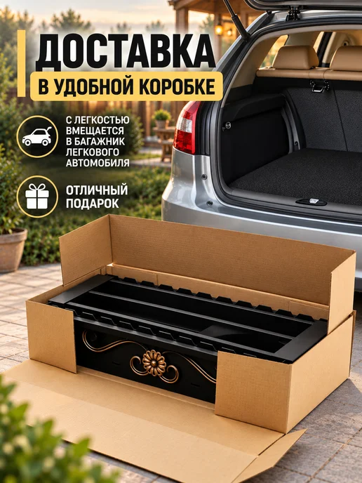 Пикник мастер Мангал с подказанником и деревянными полками для дачи 4 мм, черный, фото 5