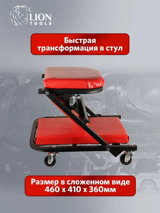Лежак подкатной, вариант, фото 3
