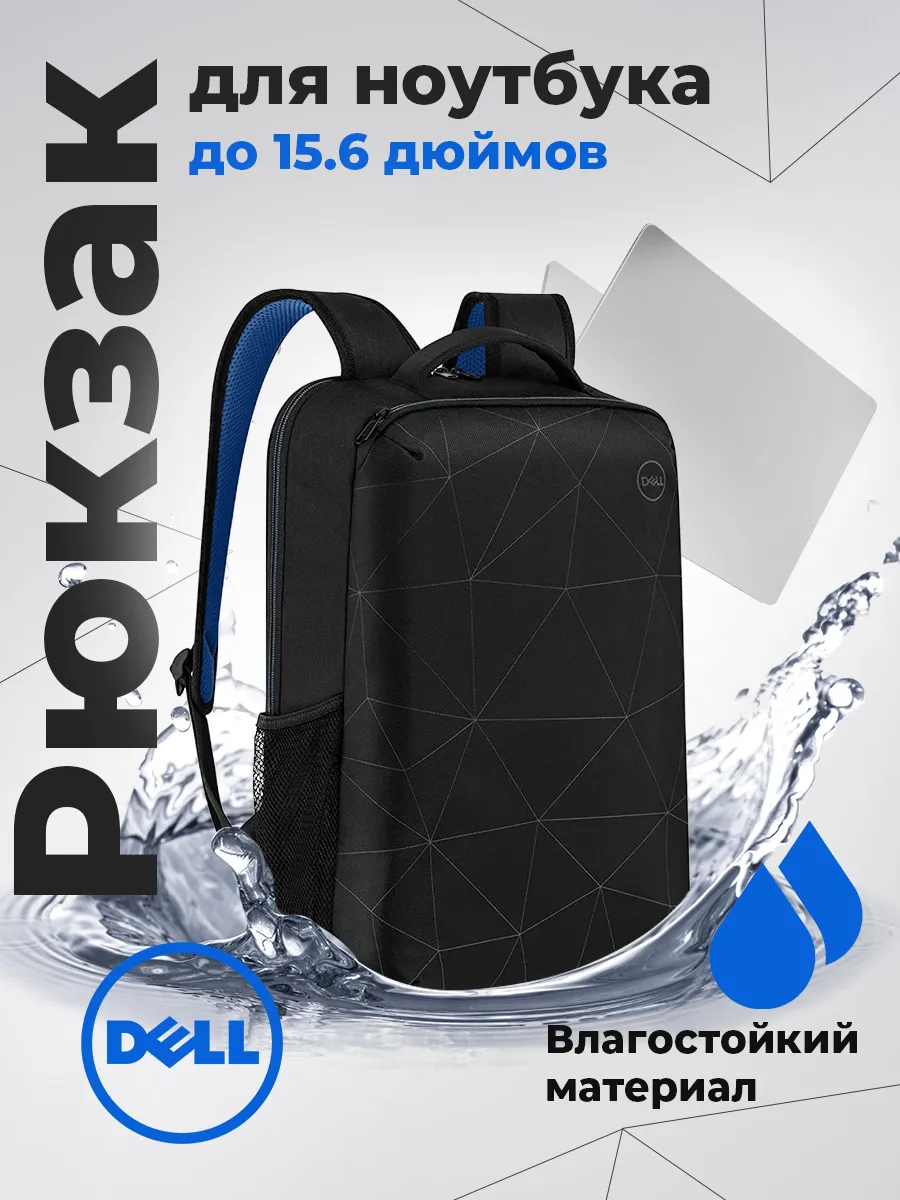 Рюкзак школьный мужской городской для ноутбука 15.6 черный