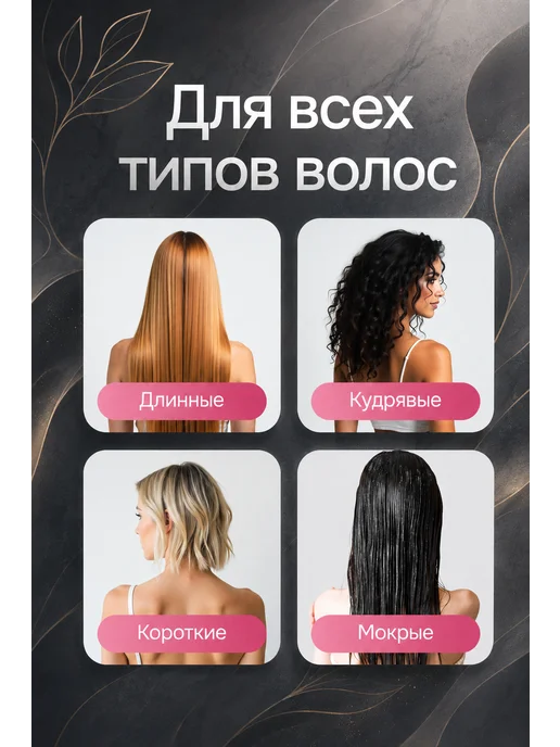 Home & Oasis Расческа для укладки кудрявых волос, черный, фото 5