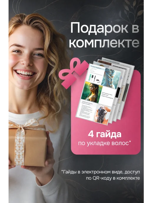 Home & Oasis Расческа для укладки кудрявых волос, черный, фото 6