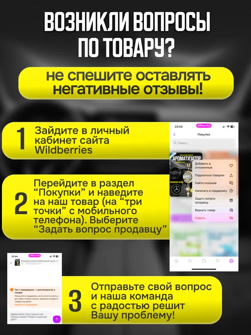 AВТО-СТИЛЬ Ароматизатор в машину в салон Kia подвесной с камнями, серый, фото 8