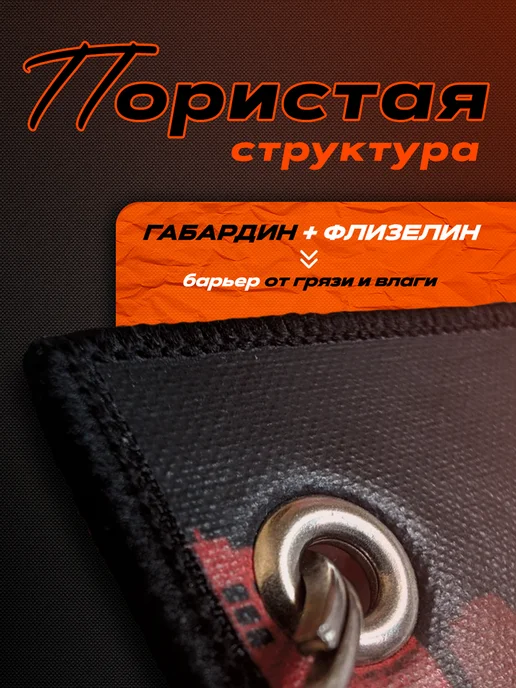 Breel'ok Брелок ремувка Оберег от ГИБДД, вариант, фото 3