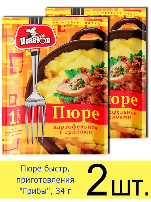 Preston Пюре быстрого приготовления "Грибы", в пакетиках 34 г, 34 г