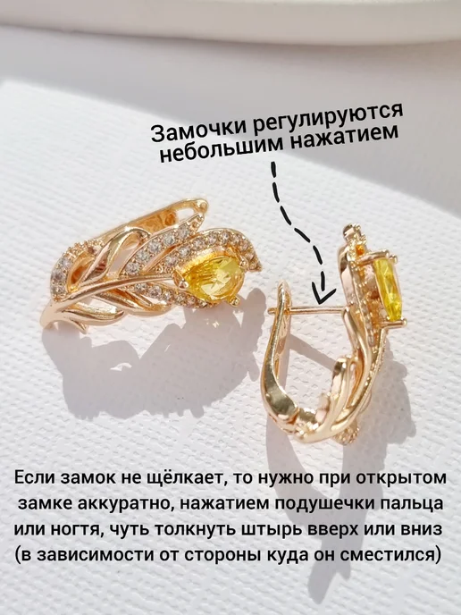 ZLATTO Комплект бижутерии серьги и кольцо перо, белый, фото 6