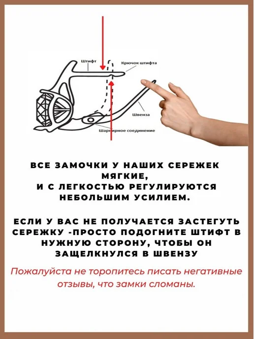 ZLATTO Комплект бижутерии серьги и кольцо перо, белый, фото 7