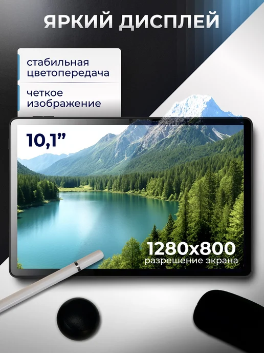 XSmart Андроид планшет с клавиатурой и стилусом и сим картой, 128 ГБ, фото 2