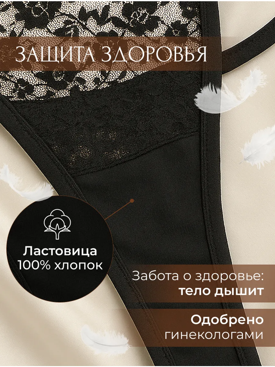 MY LILAC 4-lü string