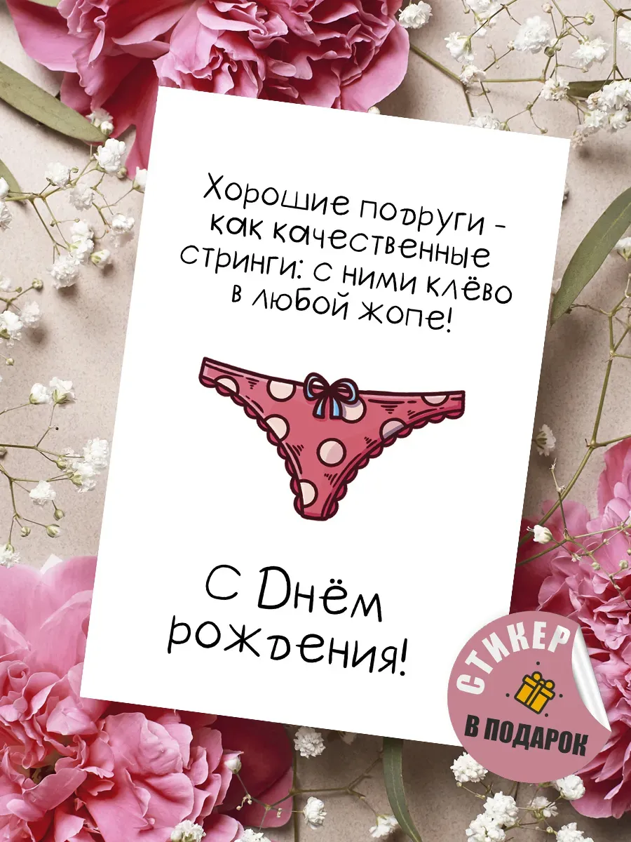 Поздравила свои дырочки разнообразной коллекцией с днем рождения