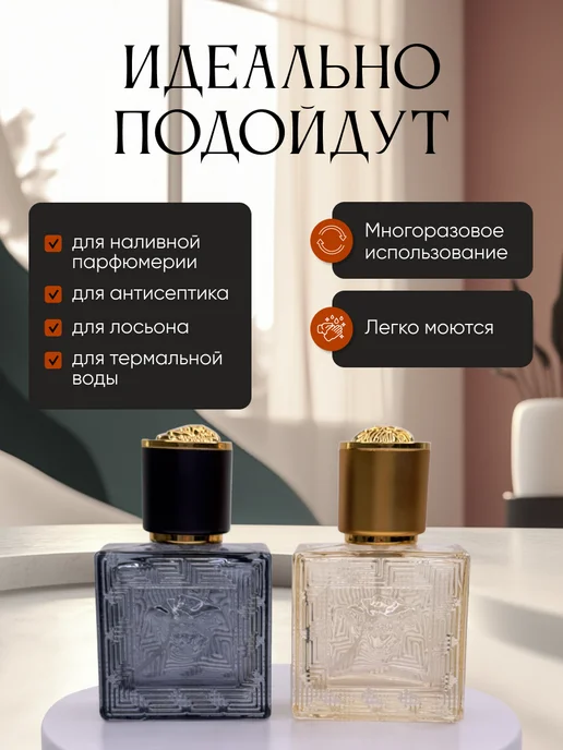 Французский дворик Набор флаконов Версо 30мл 2шт, 30 мл, 2 шт, фото 3