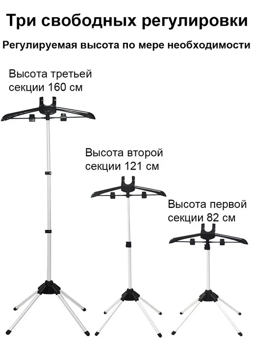 Напольная подвесная гладильная стойка, вариант, фото 2