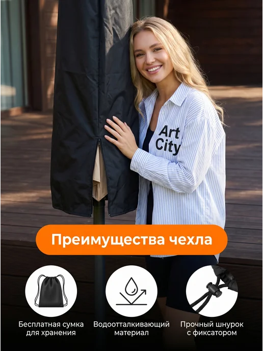 Чехол для уличного садового зонта 60х240см, коричневый, 60x240 см, фото 6
