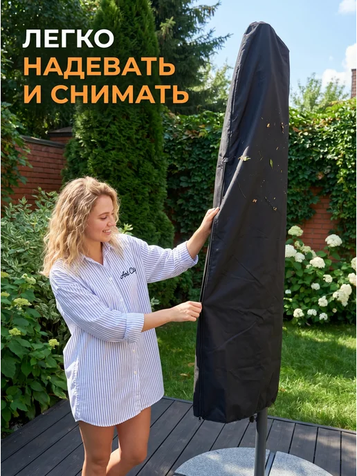 Чехол для уличного садового зонта 60х240см, коричневый, 60x240 см, фото 7