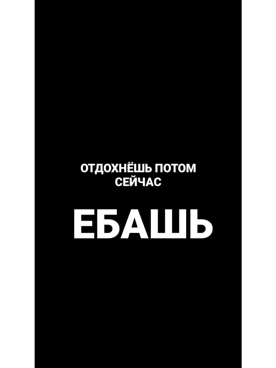 Не отказывай себе ни в чём — хочешь трахать начинай прямо здесь Не отказывай себе ни в чём — хочешь трахать начинай прямо здесь