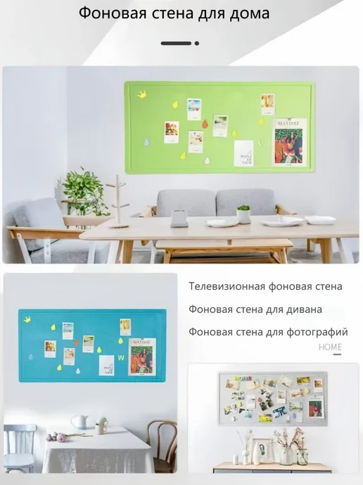 Доска для заметок и фотографий на стену из фетра, красный, фото 4