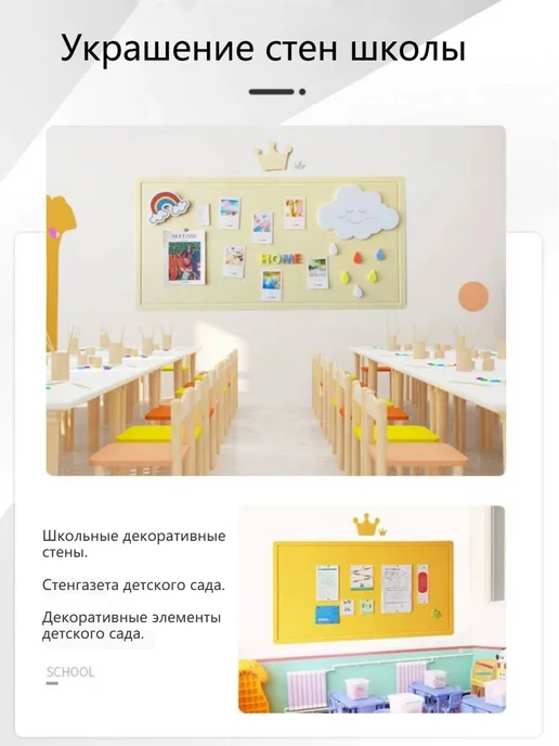 Доска для заметок и фотографий на стену из фетра, оранжевый, фото 6