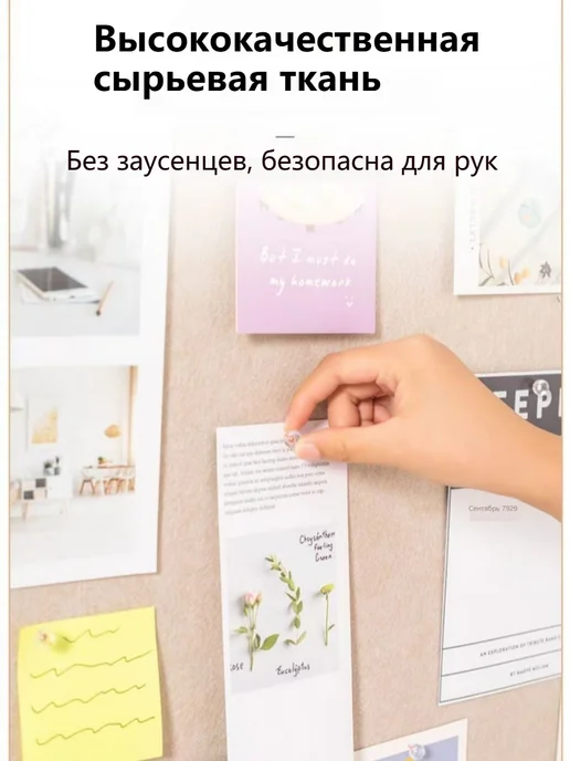 Доска для заметок и фотографий на стену из фетра, голубой, фото 8