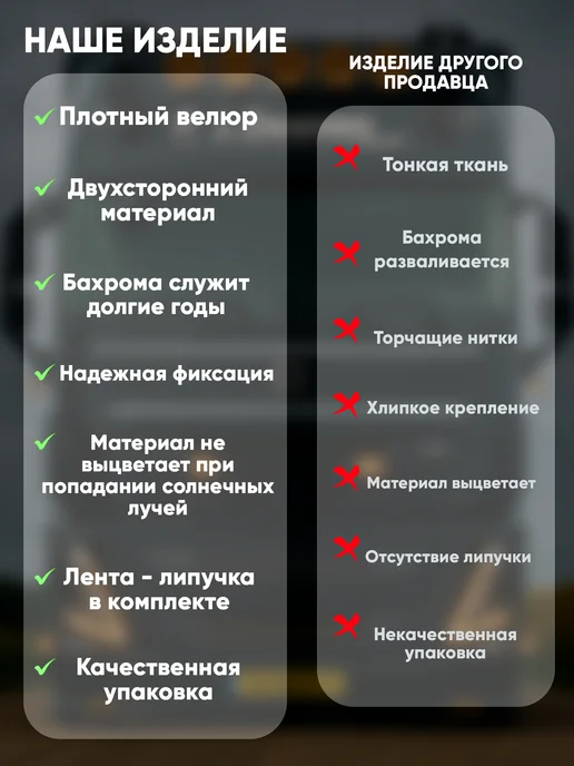 Steel Beast Ламбрекен для грузовика, красный, фото 7