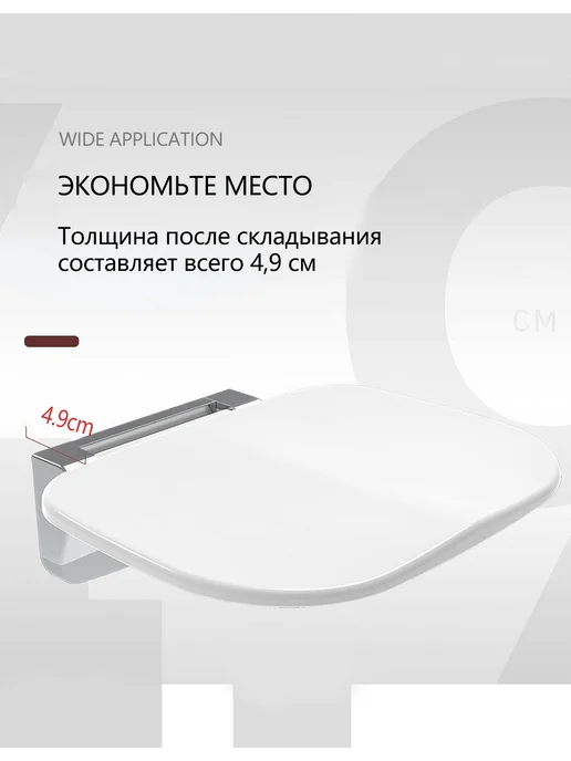 Настенное откидное сиденье для ванной комнаты，черное, черный, фото 3
