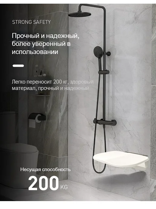 Настенное откидное сиденье для ванной комнаты，черное, черный, фото 5