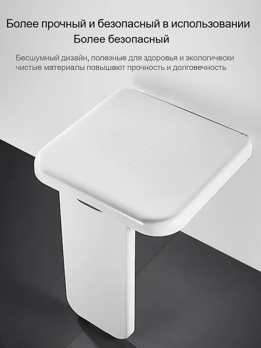 Настенное откидное сиденье для ванной комнаты，черное, белый, фото 2