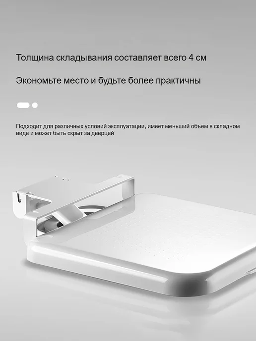 Настенное откидное сиденье для ванной комнаты，черное, белый, фото 7