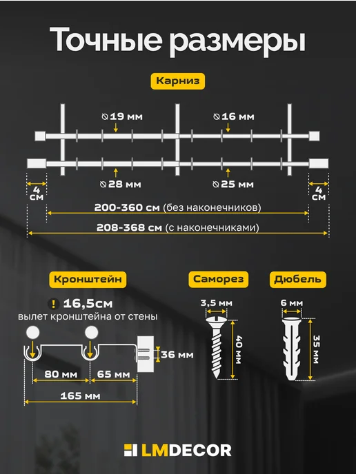 LM Decor Карниз для штор 2-х рядный раздвижной 200-360 см Сатин, серый, фото 6