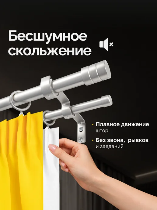 LM Decor Карниз для штор 2-х рядный раздвижной 200-360 см Сатин, серый, фото 7