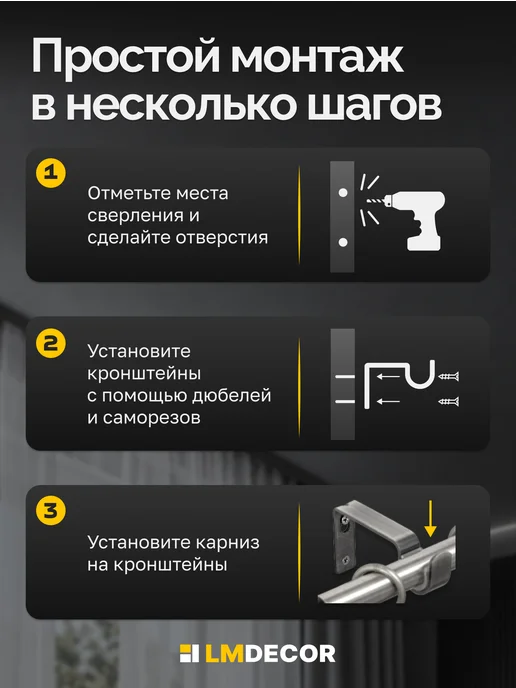 LM Decor Карниз для штор 2-х рядный раздвижной 200-360 см Сатин, серый, фото 8