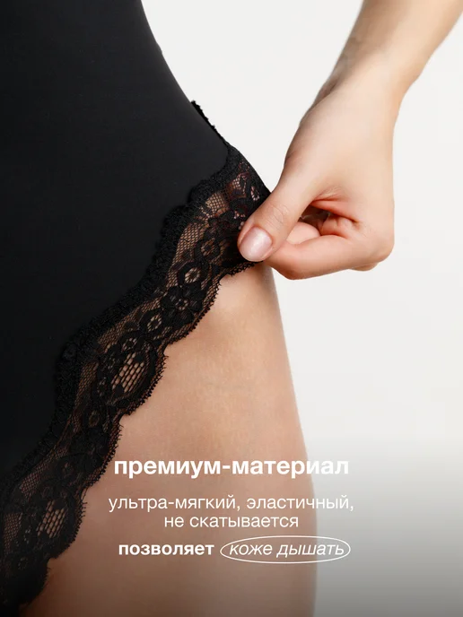 Morny club Боди майка кружевное на бретелях skims, черный, фото 6