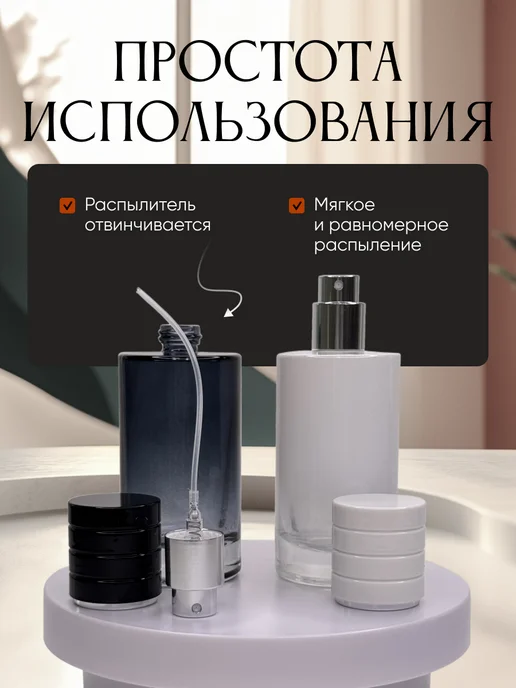Французский дворик Набор флаконов Элит 20мл 2шт, 50 мл, 2 шт, фото 3