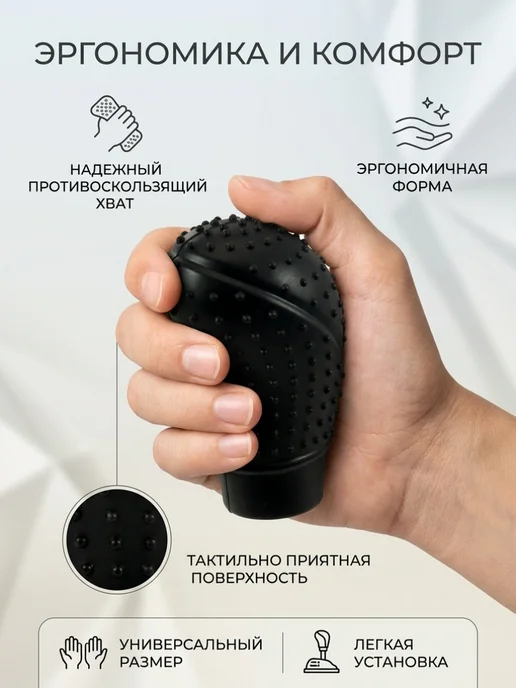 PASPARTS Чехол ручки КПП универсальный силиконовый, черный, фото 3