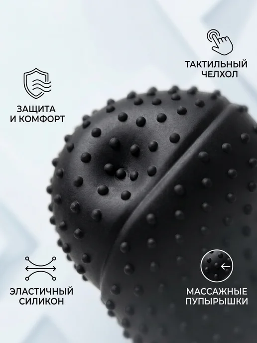 PASPARTS Чехол ручки КПП универсальный силиконовый, черный, фото 5
